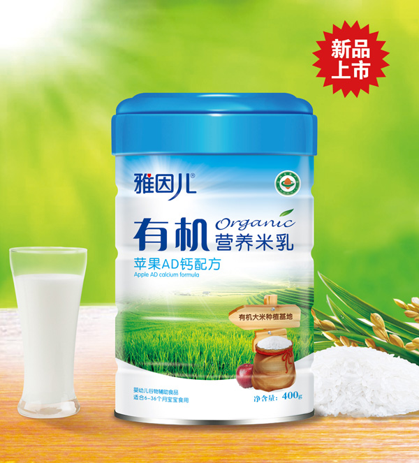 有機營養米乳.jpg