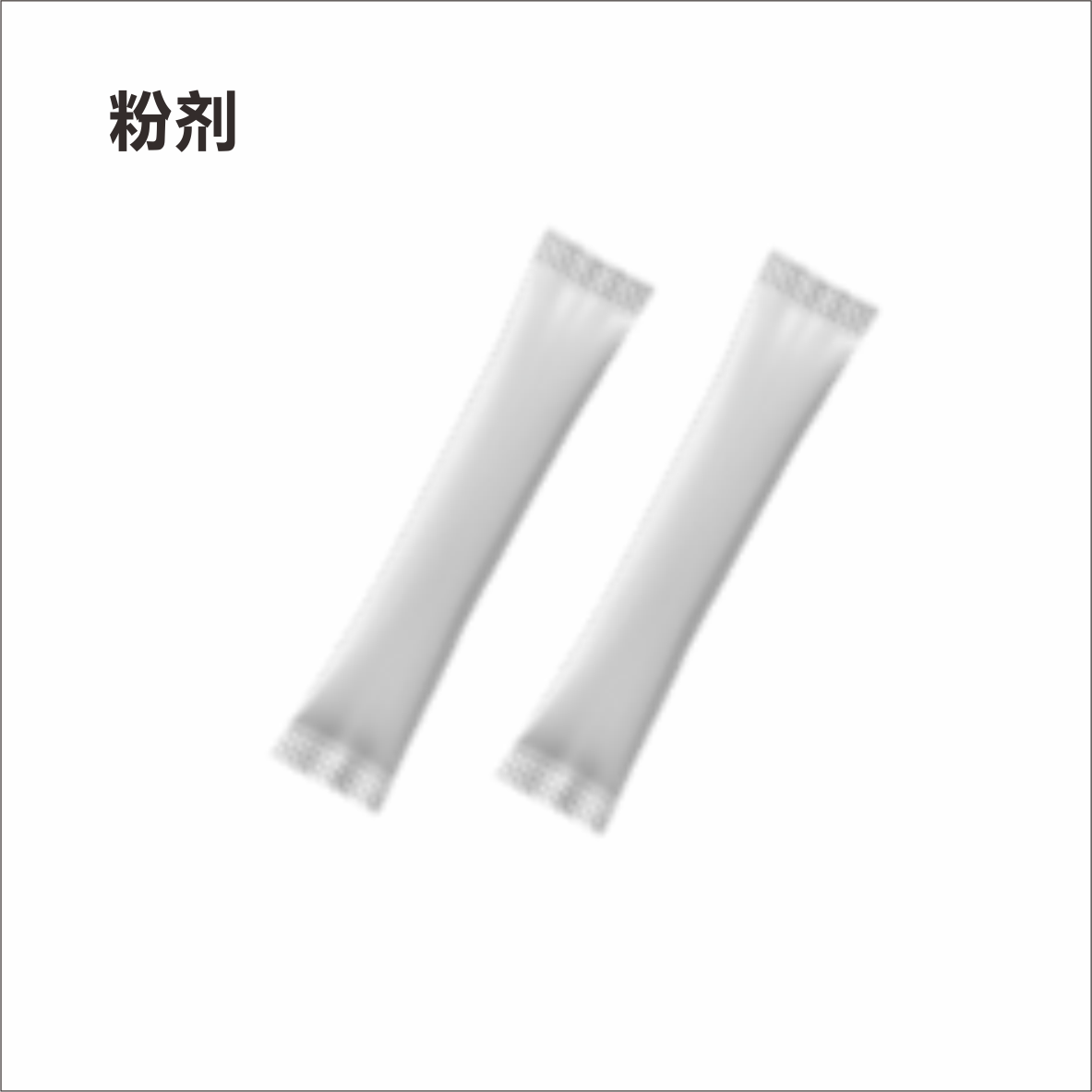復合益生菌粉劑.png