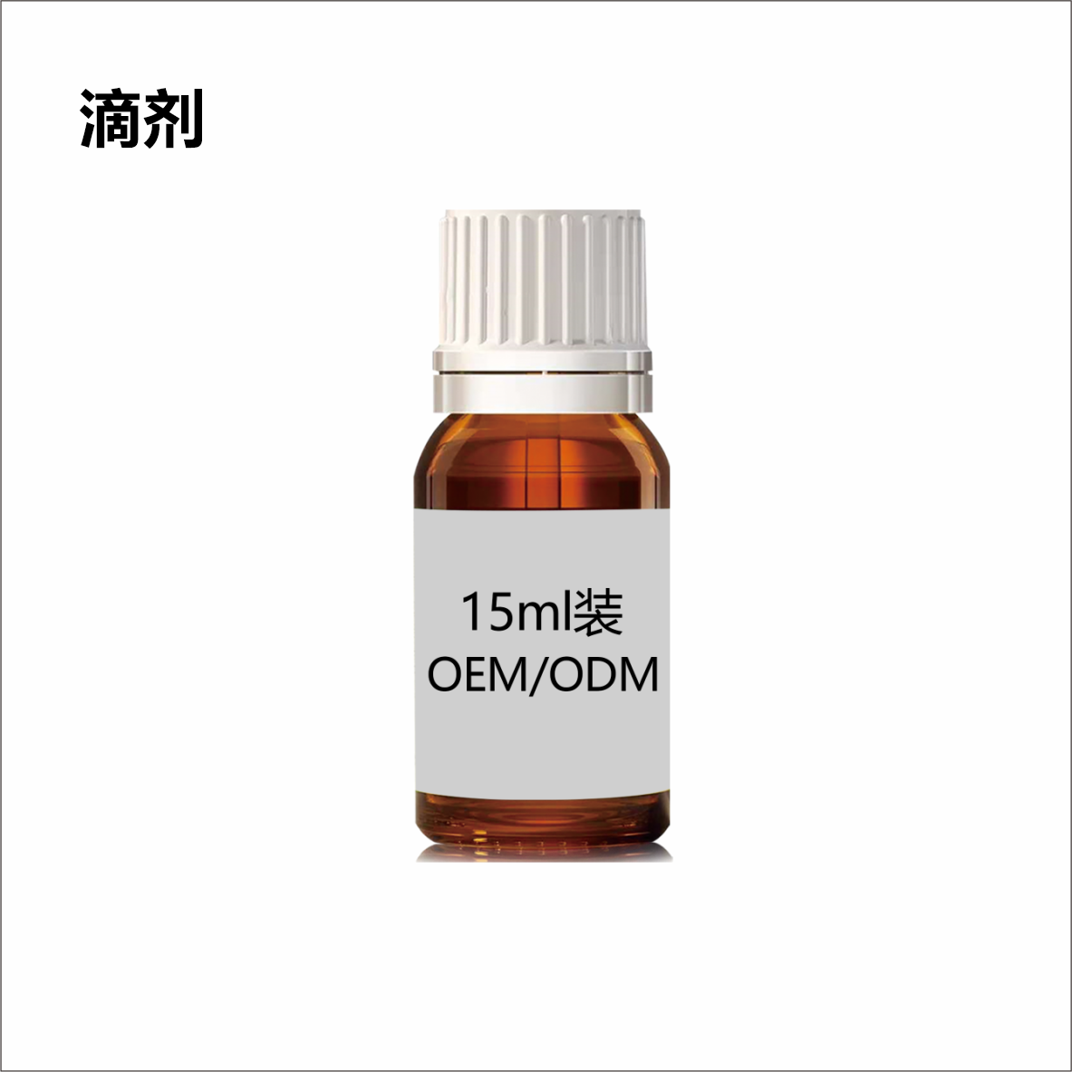 維生素D3 代加工實力廠家提供全方位一站式加工服務