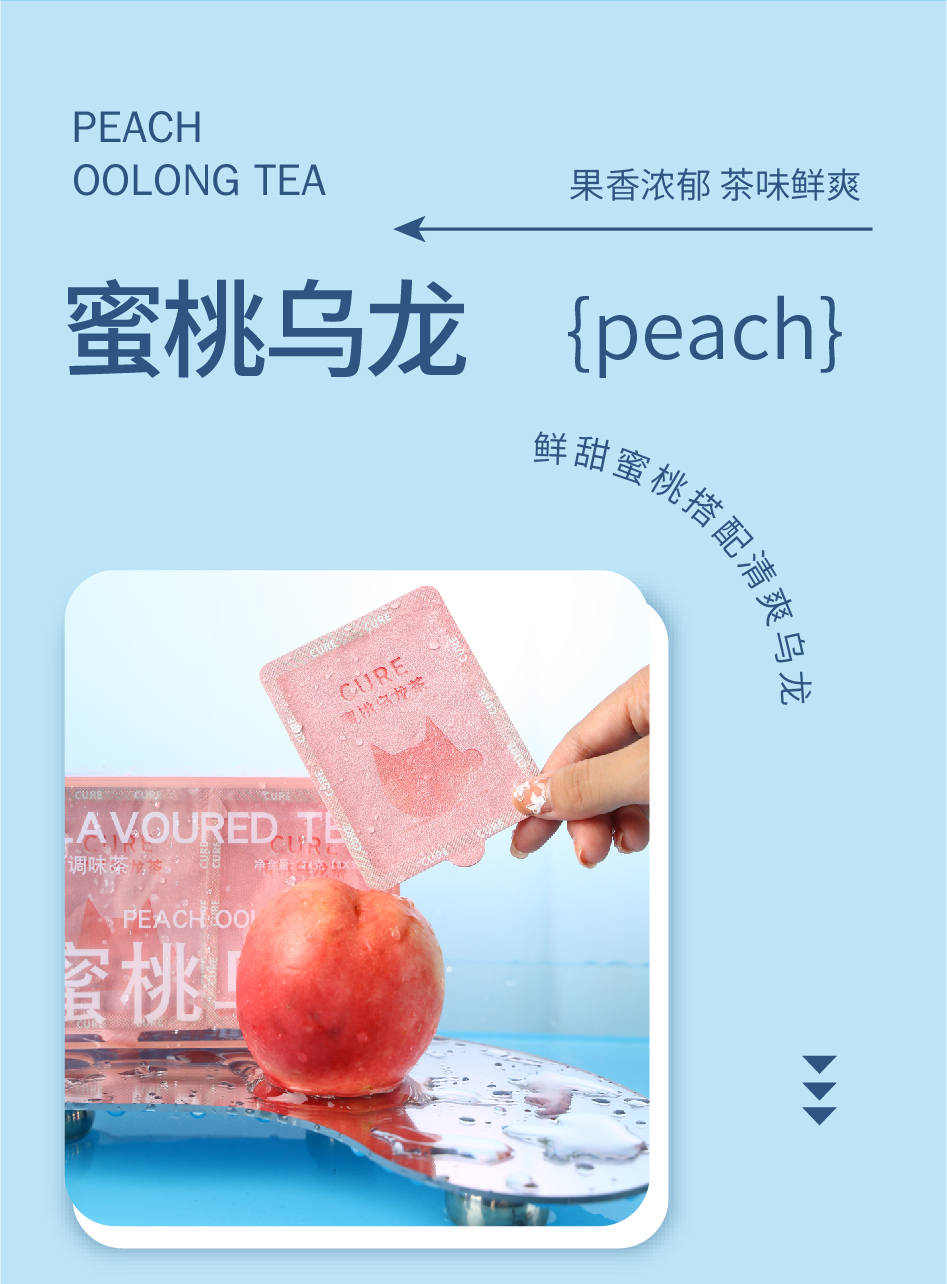 海洋系列詳情頁-09.jpg