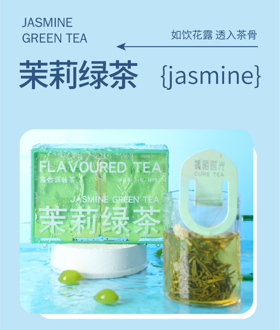 海洋系列詳情頁-11.jpg