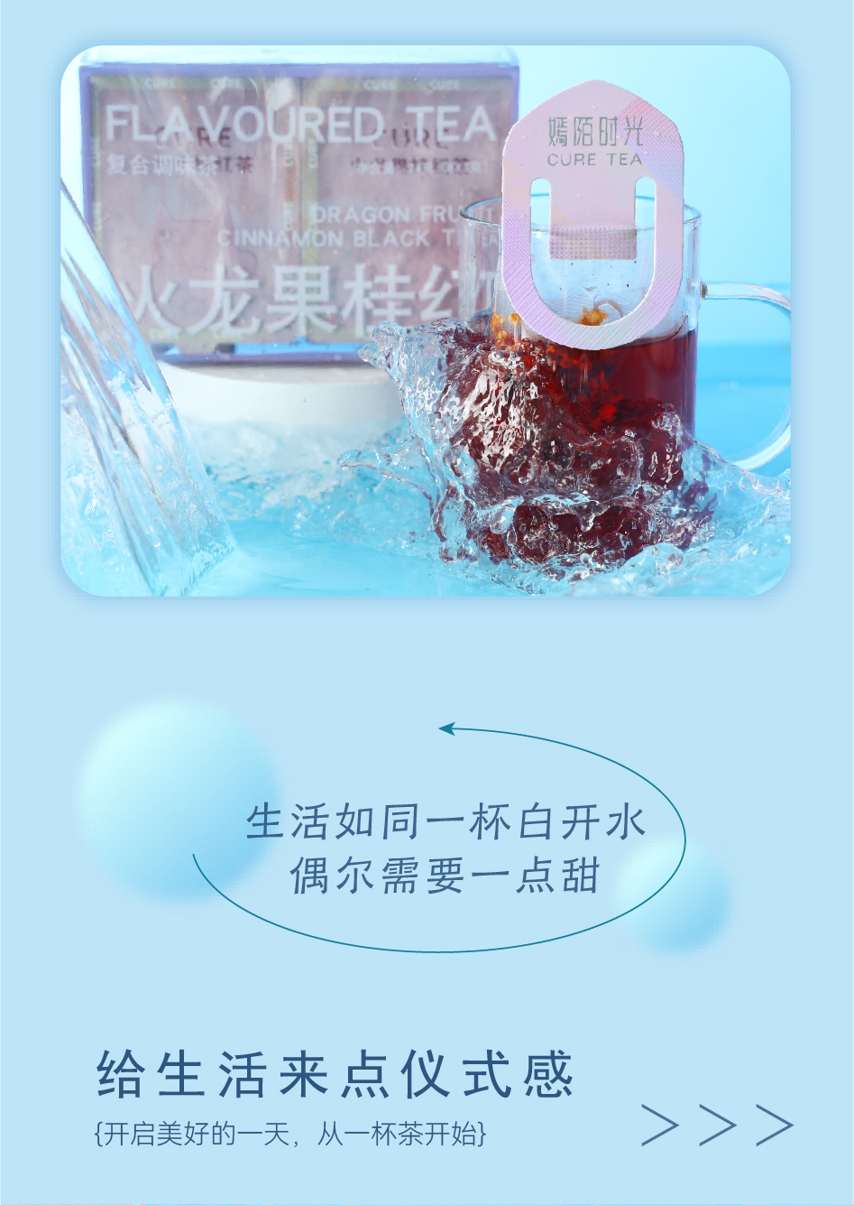 海洋系列詳情頁-14.jpg