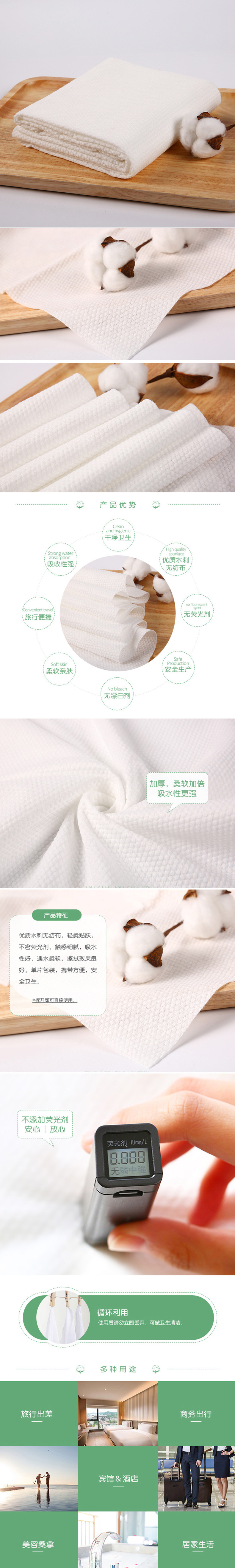 浴巾詳情頁.jpg