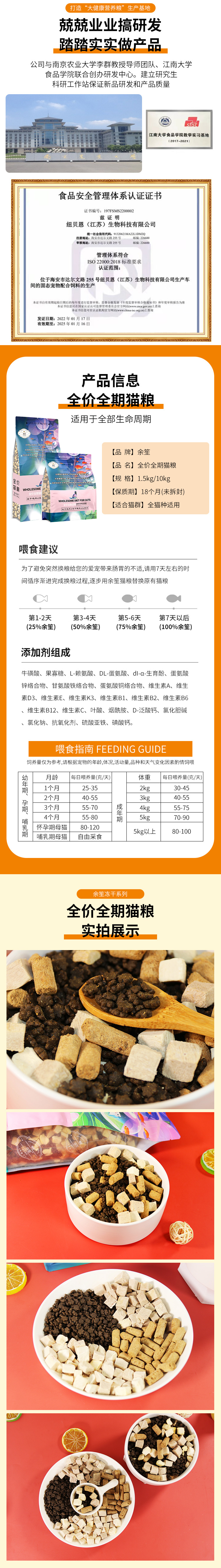 貓糧_04.jpg