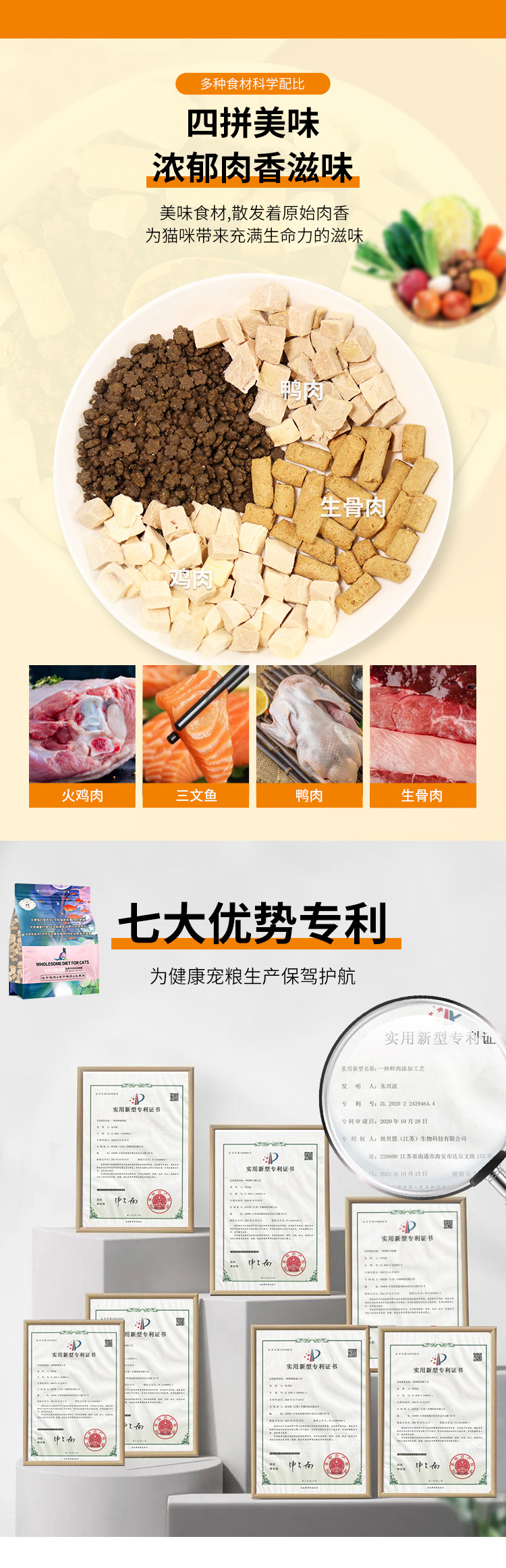 貓糧_03.jpg
