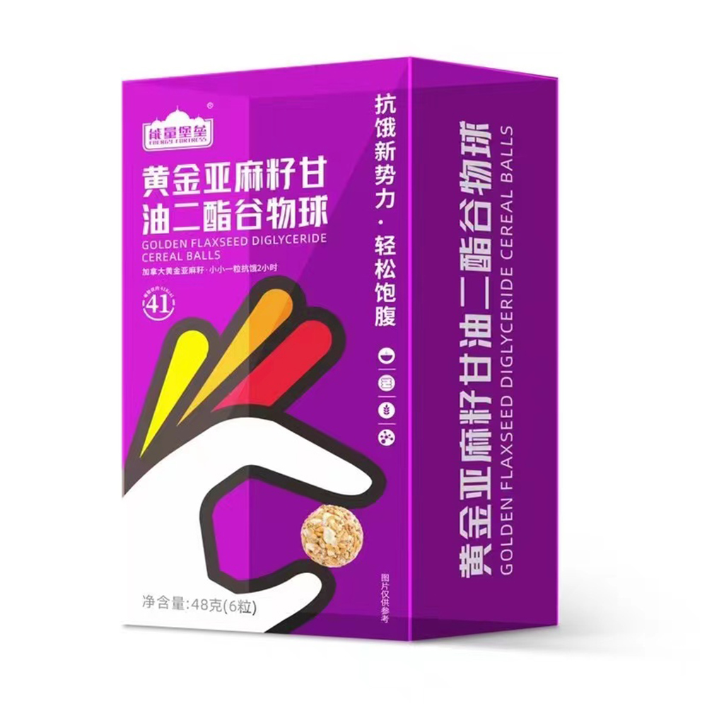 黃金亞麻籽甘油二酯谷物球源頭工廠,來廠考察贈(zèng)送樣品