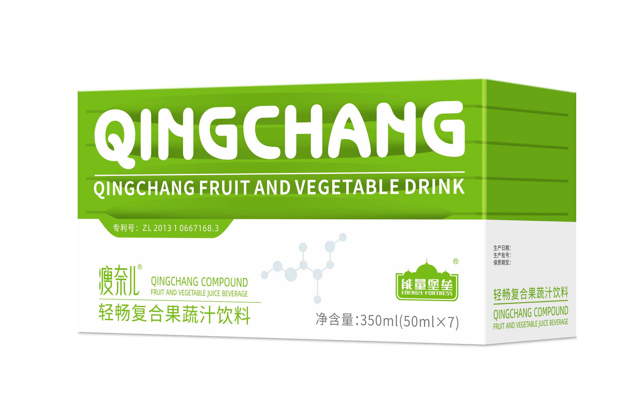 輕暢復合果蔬汁飲料OEM/ODM貼牌  飲料代工源頭廠家