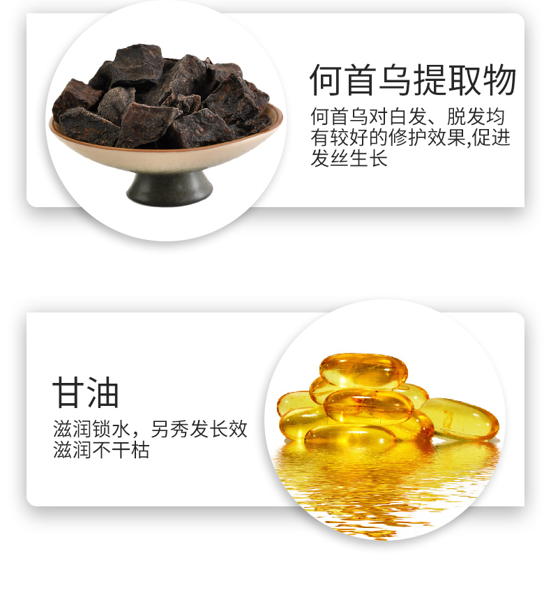 滋養柔順護發素4_04.jpg