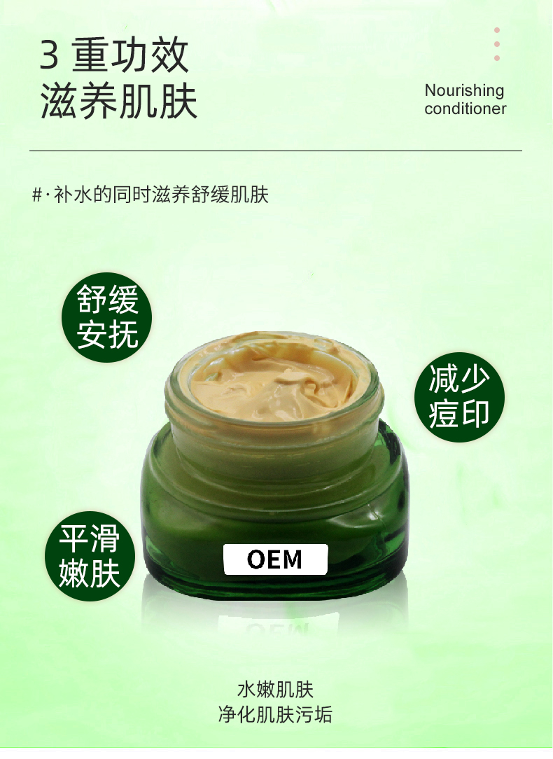 滋養柔順護發素4_05.jpg