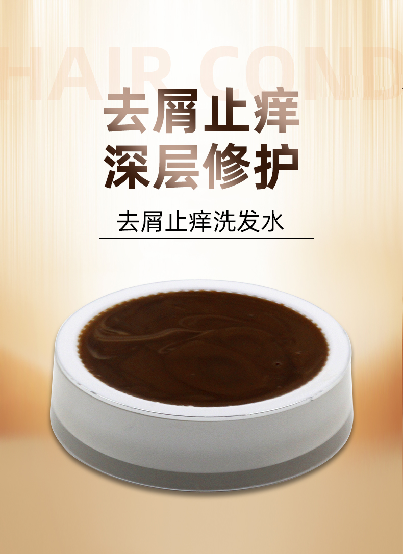 滋養柔順護發素4_01.jpg