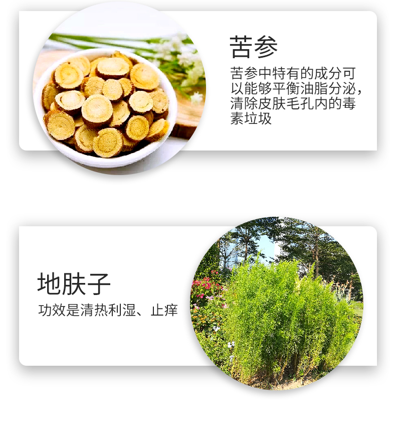 滋養柔順護發素4_04.jpg