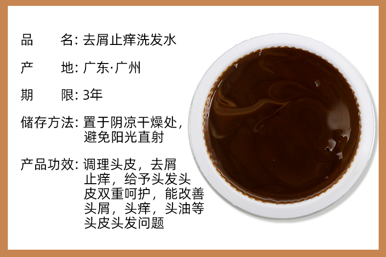 滋養柔順護發素4_02.jpg