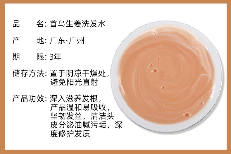 滋養柔順護發素4_02.jpg