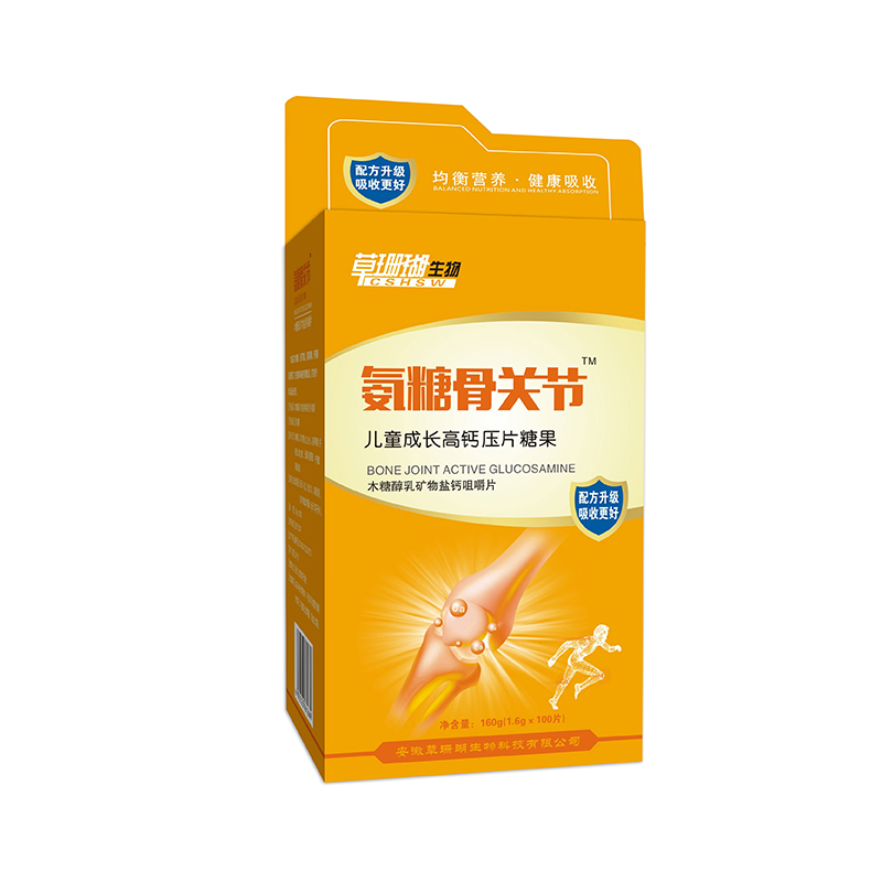 氨糖成長高鈣壓片糖果.jpg