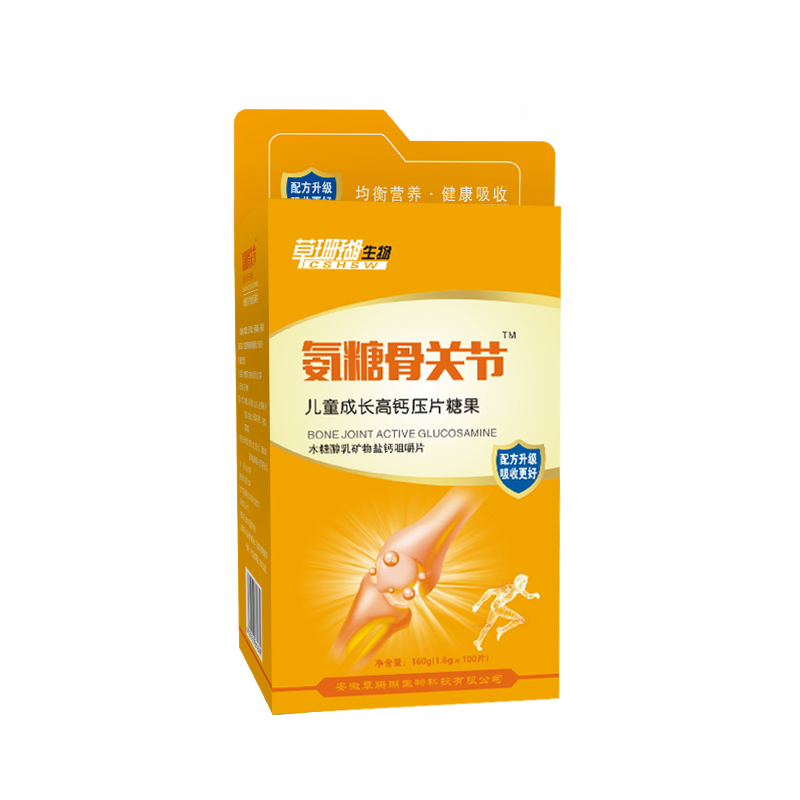 氨糖骨關節成長高鈣壓片糖果.jpg