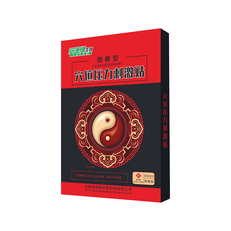 穴位壓力刺激貼-頸椎型.jpg