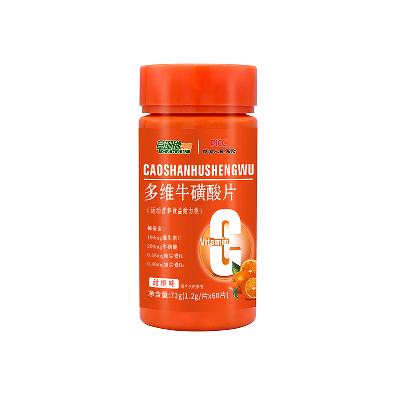多維?；撬崞?0粒 運動營養食品耐力類.jpg