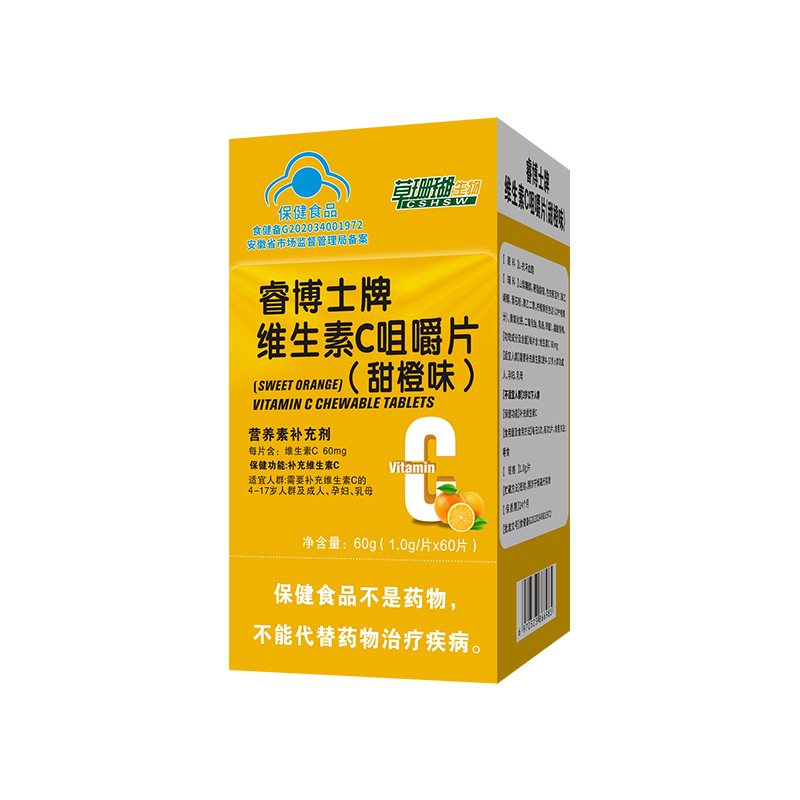 藍帽維生素C咀嚼片.jpg