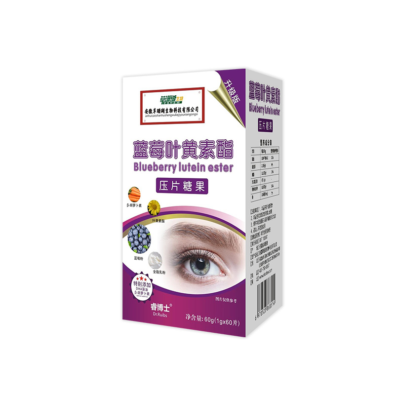 藍莓葉黃素酯壓片糖果60g.jpg