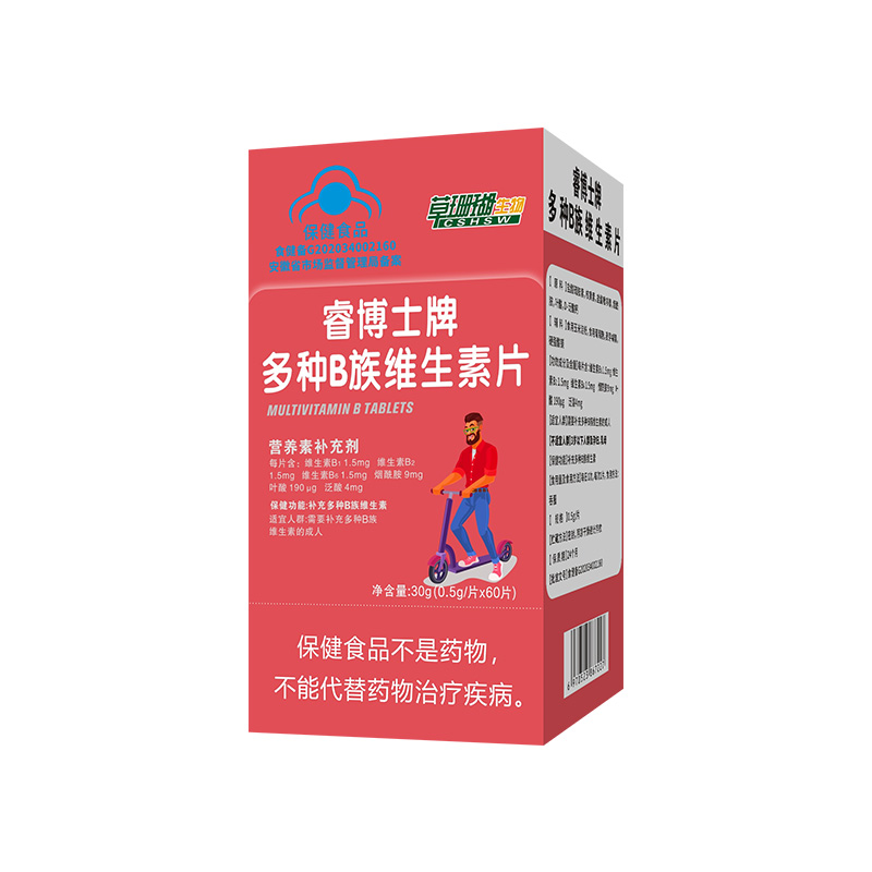 藍帽多種B族維生素片.jpg