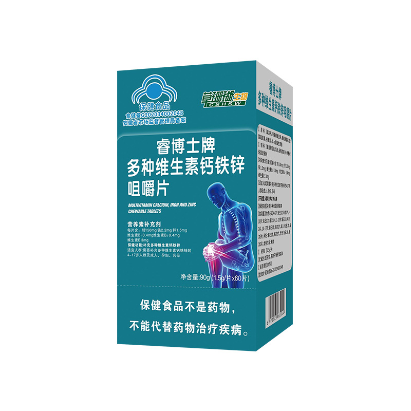 藍(lán)帽多種維生素鈣鐵鋅咀嚼片.jpg