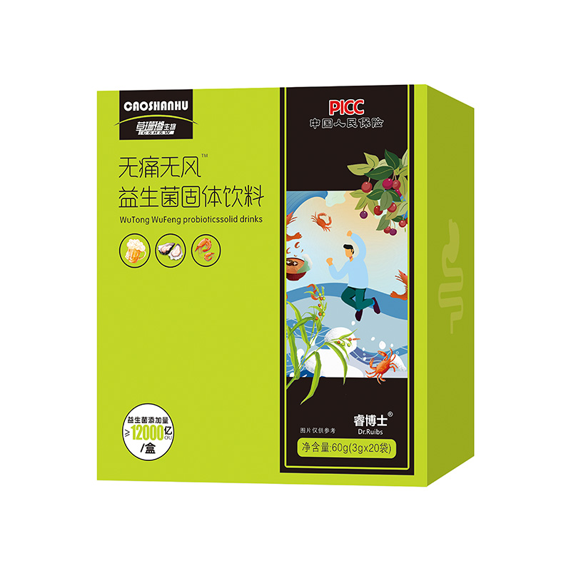 無痛無風(fēng)益生菌固體飲料60g.jpg