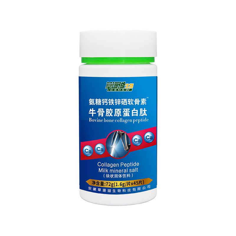 牛骨膠原蛋白肽72g塊狀固體飲料.jpg