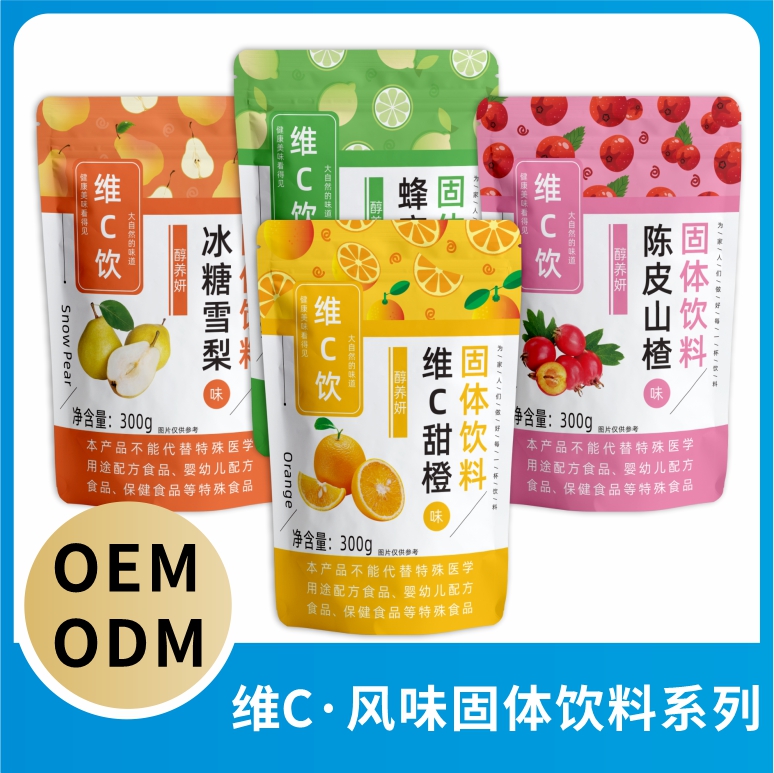 維C風味固體飲料生產廠家,精細加工高端服務