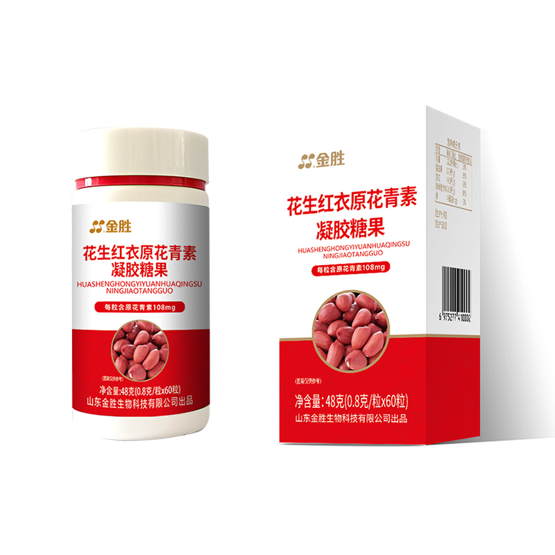 金勝花生紅衣原花青素凝膠糖果.jpg