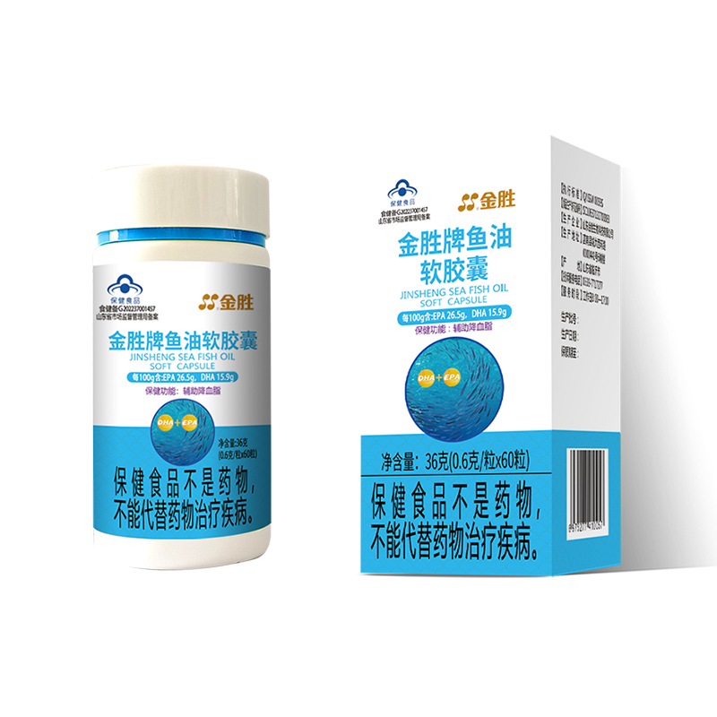金勝牌魚油軟膠囊.jpg