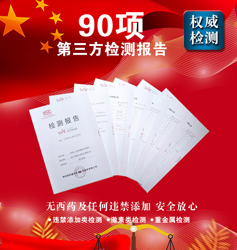 優耐力參精牡蠣肽壓片糖果1.jpg