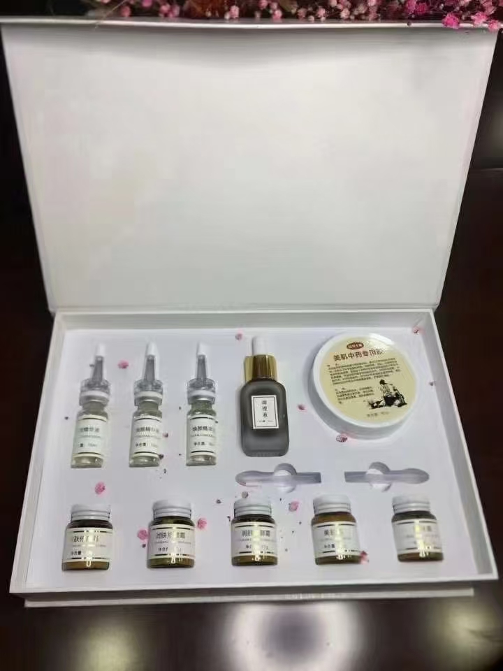 美肌中藥專用調理套盒.jpg