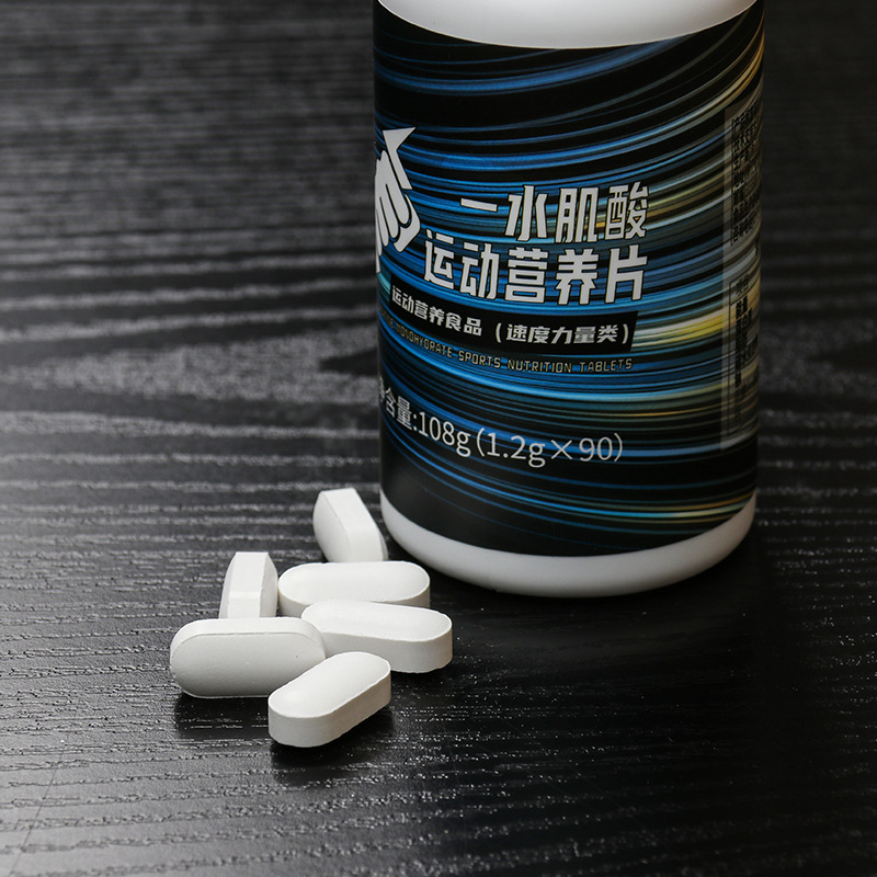水肌酸運動營養片源頭工廠,國際化標準車間隨時待命