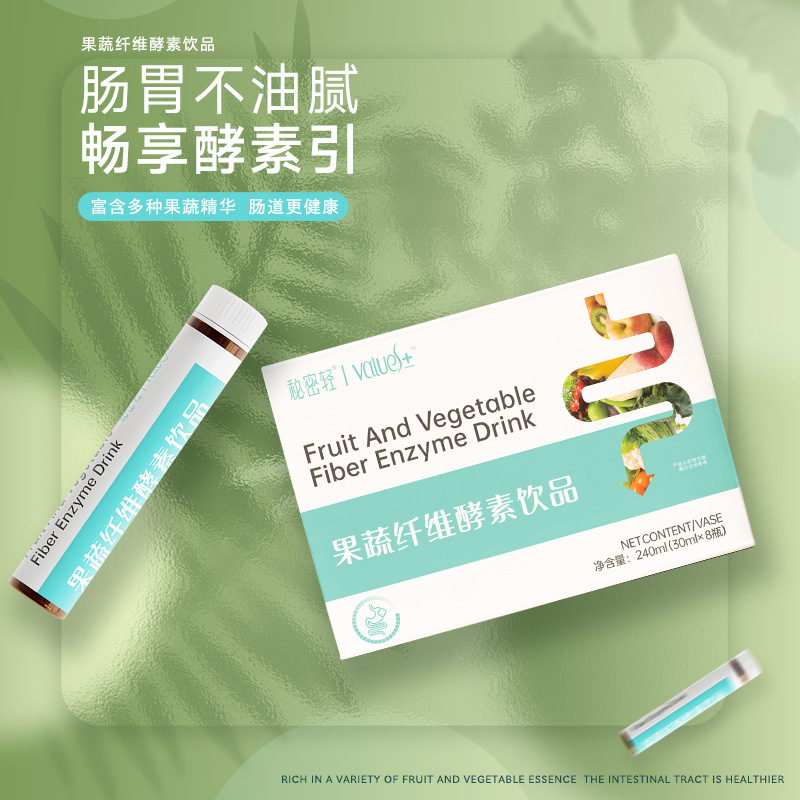 代加工公司果蔬酵素粉,多家合作企業(yè),行業(yè)經(jīng)驗(yàn)豐富