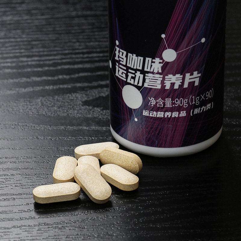 瑪咖味運動營養片代加工,全套一站式定制方案,省力又省心