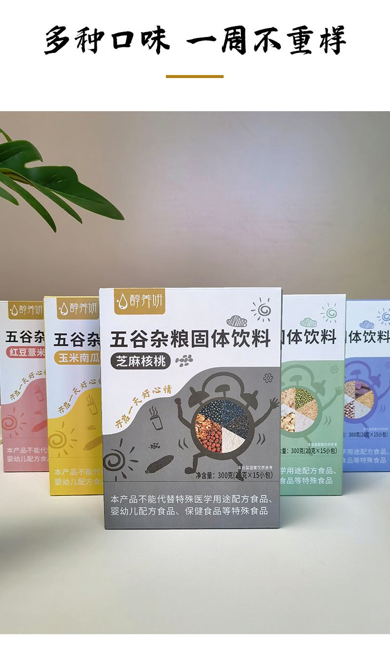 紫薯燕麥_09.jpg