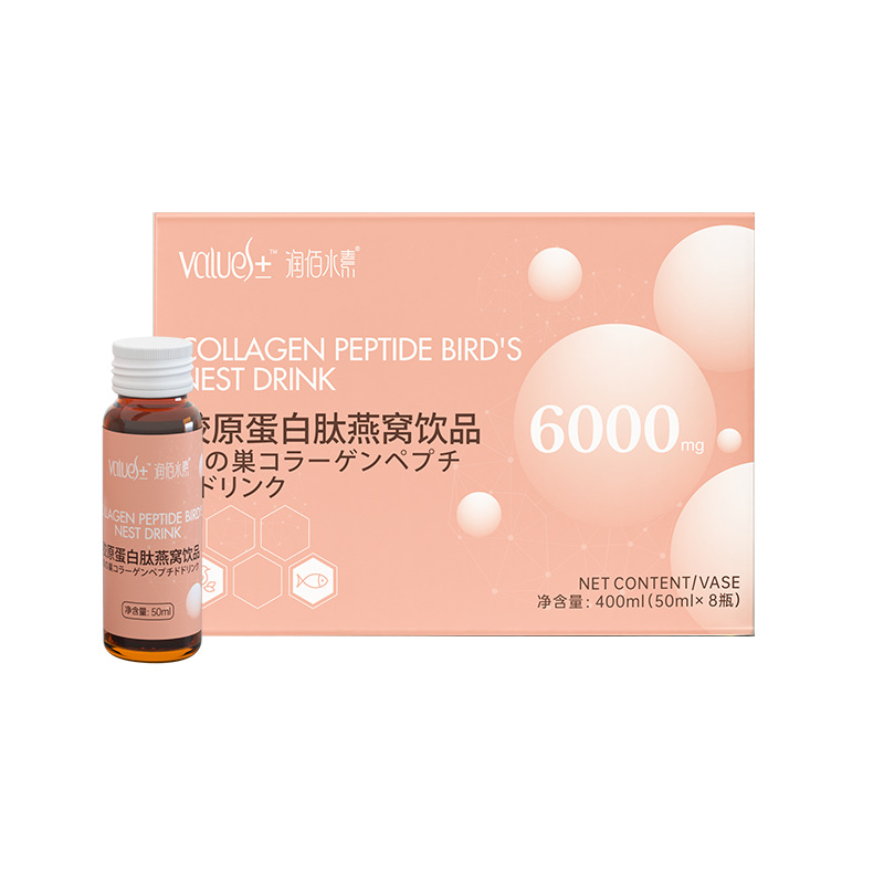 燕窩膠原蛋白肽口服液代加工-OEM代加工免費(fèi)樣品+報(bào)價(jià)