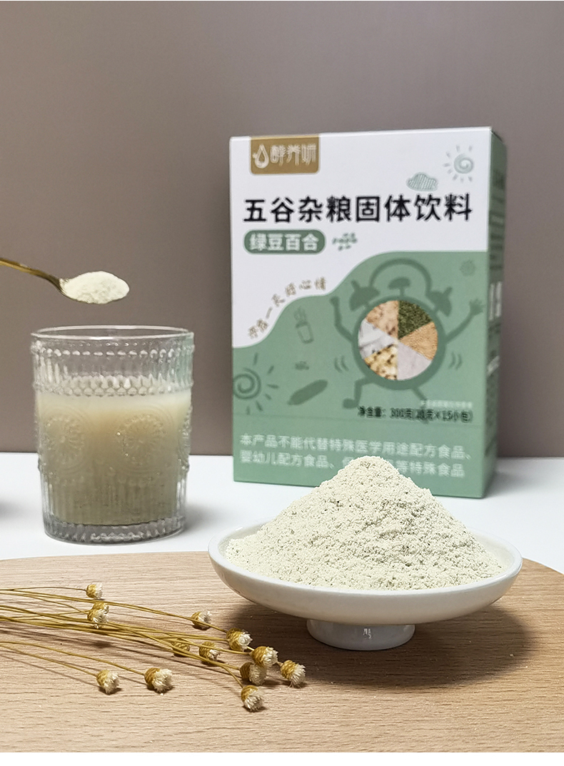 綠豆百合_03.jpg