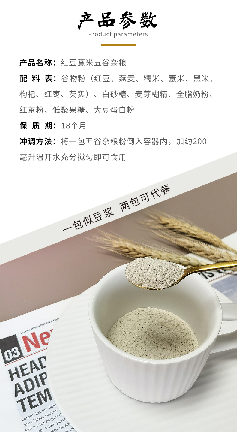 紅豆薏米_02.jpg