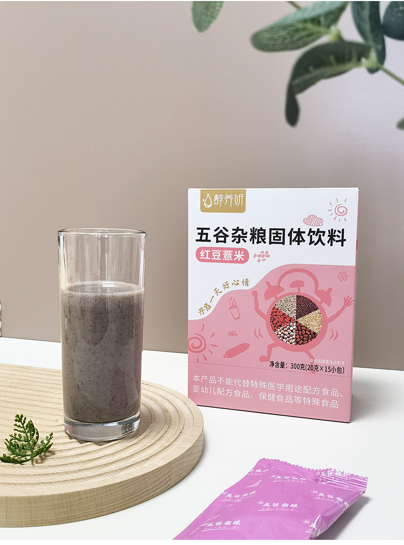 紅豆薏米_08.jpg
