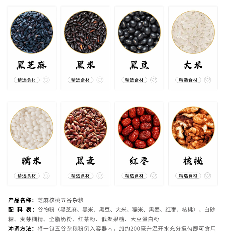 五款總鏈接_11.jpg