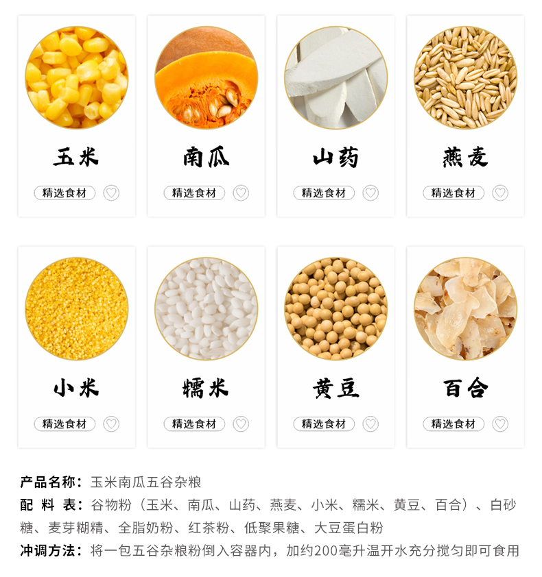 五款總鏈接_13.jpg