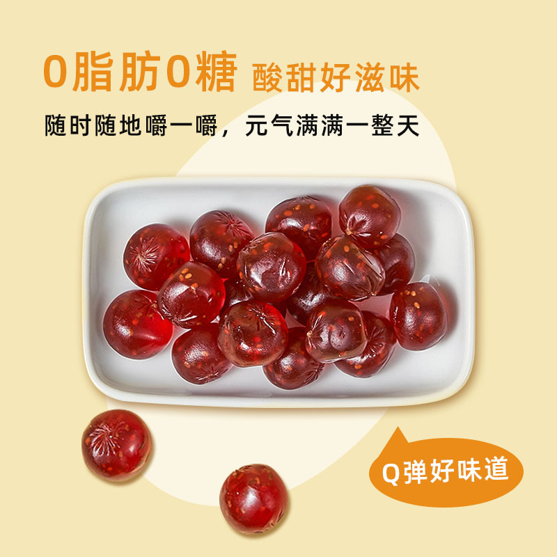 益生菌葉黃素水果軟糖代加工實力廠家提供全方位一站式加工服務