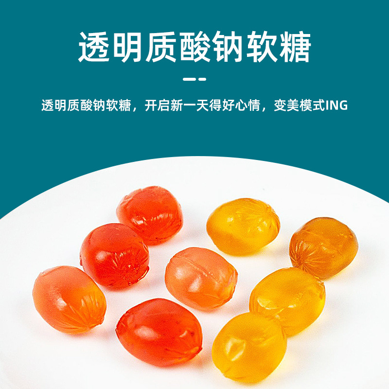 水果風味膠原蛋白維生素糖果oem貼牌,總有一款適合您