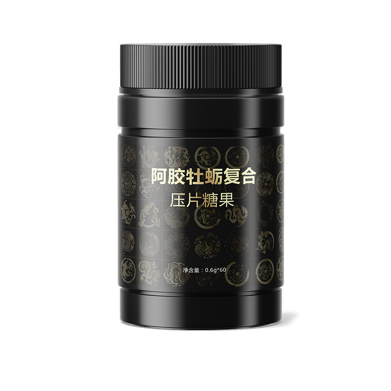 代加工貼牌阿膠牡蠣肽壓片糖果阿膠牡蠣肽壓片糖果全國統一代加工