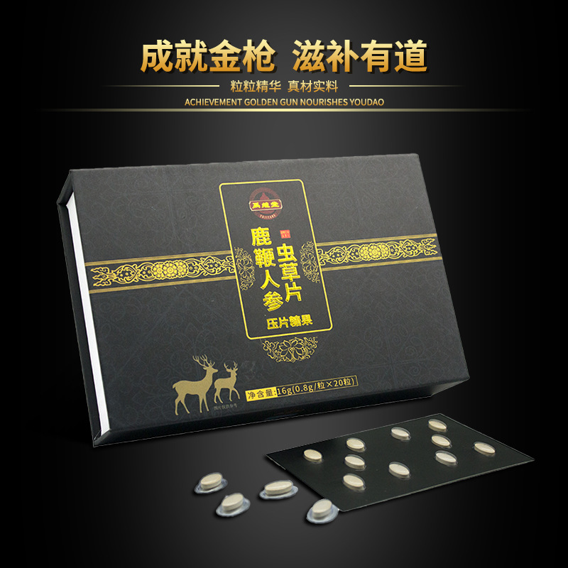鹿鞭人參蟲草片oem貼牌代加工,源頭供貨實力廠家
