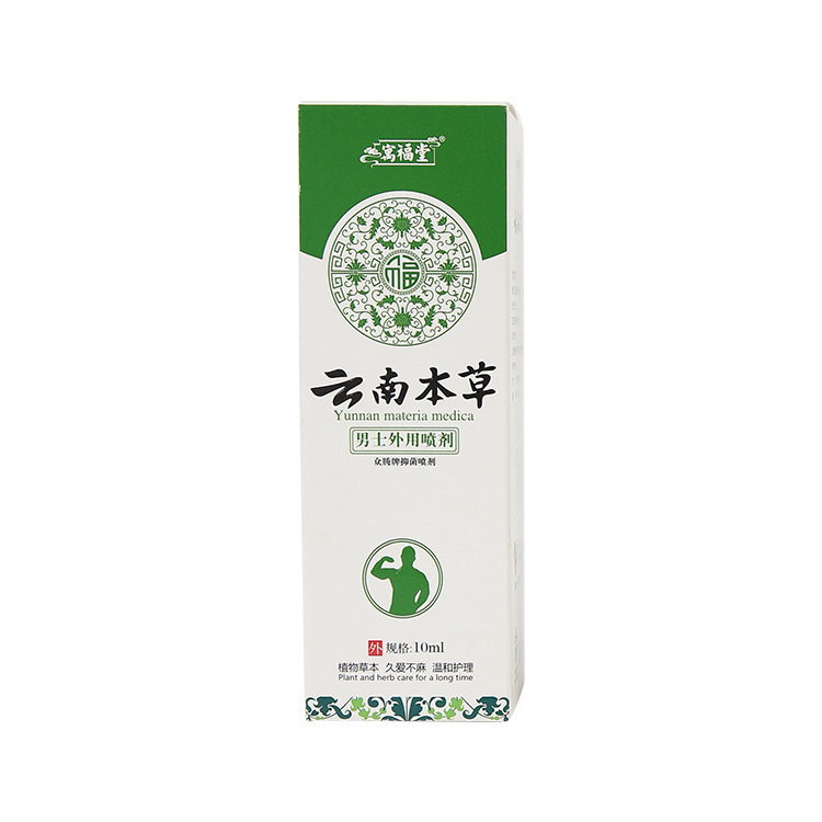 哪里可代加工男士外用噴劑-專注高端粉劑代加工