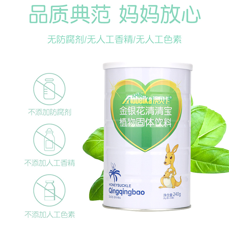 山楂陳皮清清寶植物固體飲料代加工廠家OEM貼牌生產實地考察最放心