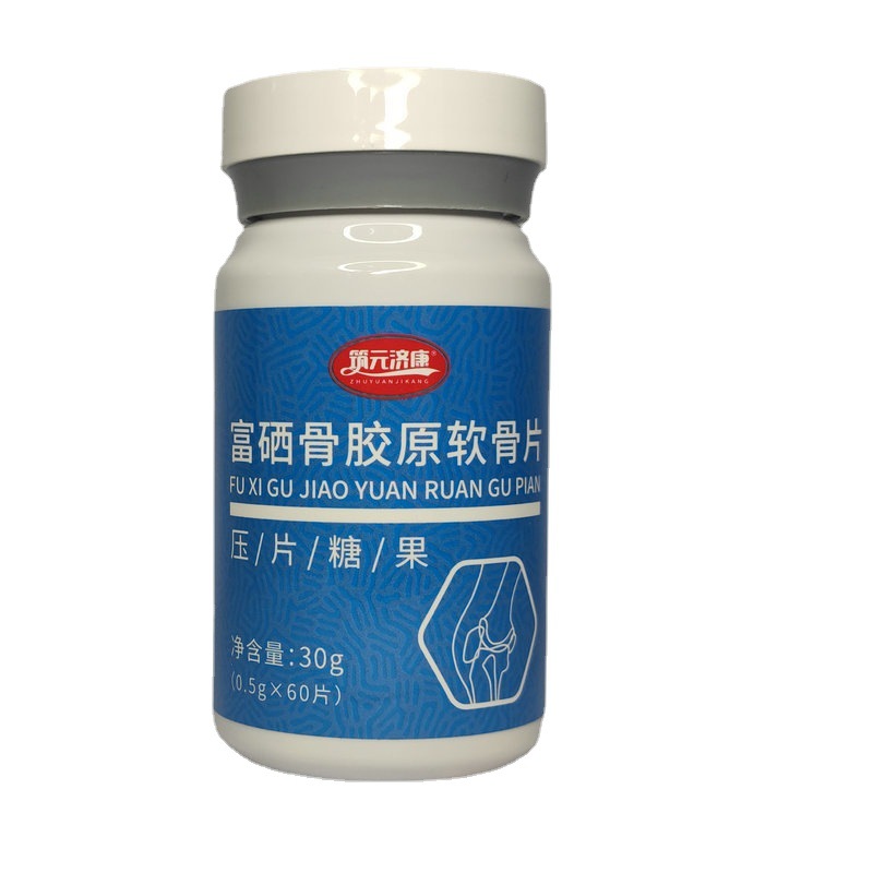 富硒骨膠原軟骨片代加工貼牌,安全可靠