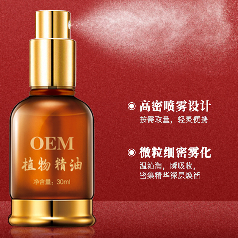 舒緩疼痛推拿發熱噴霧代加工,選擇靠譜的廠家,產品質量有保證